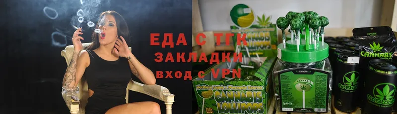 Canna-Cookies конопля  МЕГА как зайти  Пущино  это клад  цена  